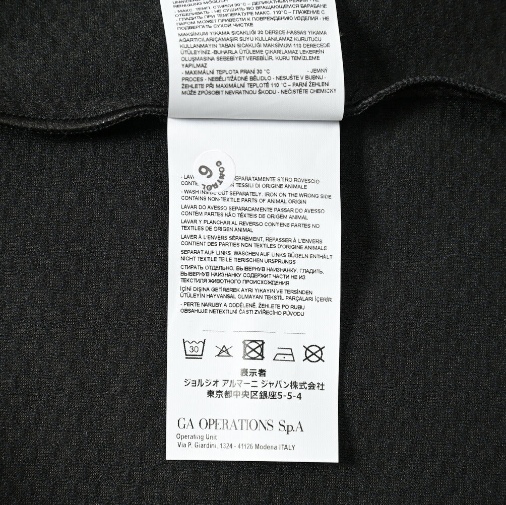 EMPORIO ARMANI ジャージージャケット