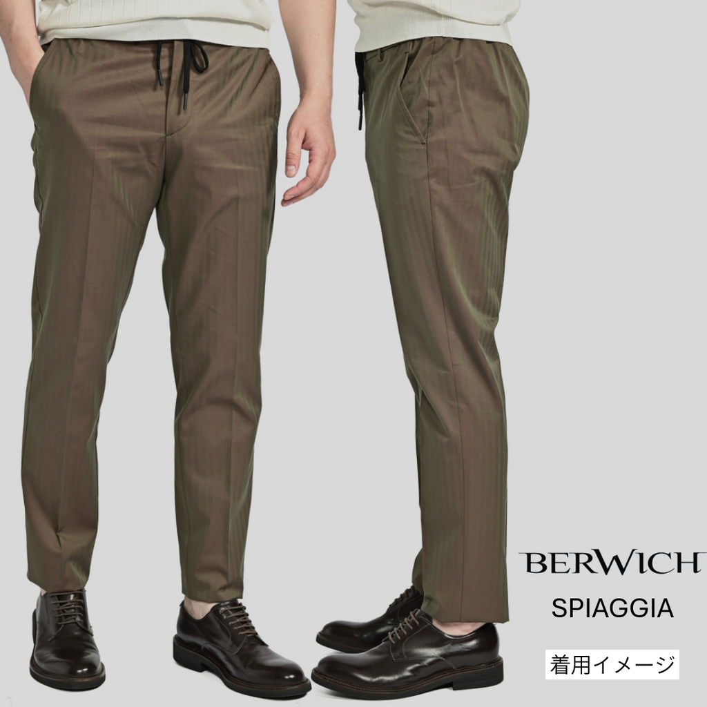 BERWICH "SPIAGGIA" ストレッチポリエステル ドローコードイージースラックス