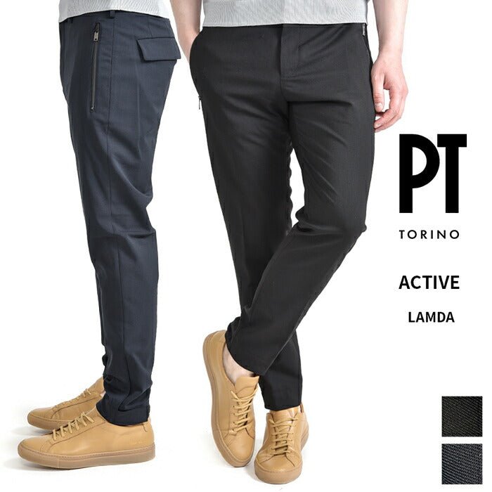 SALE｜PT TORINO ACTIVE LAMDA 高機能ストレッチウール ノータックスラックス / PT01｜354571 - A - 52｜GUARDAROBA MILANO OFFICIAL STORE