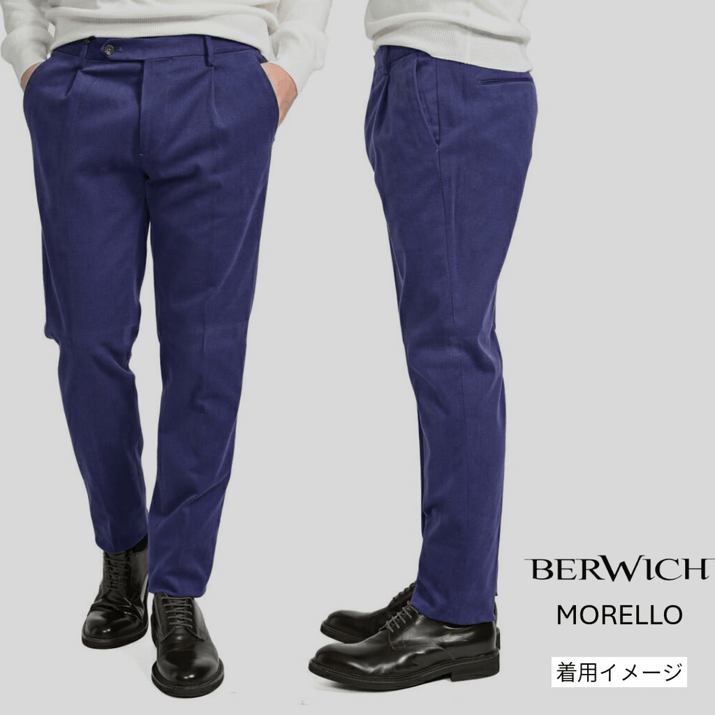 SALE｜BERWICH MORELLO ストレッチコットン ワンタックスラックス｜411987 - 50｜GUARDAROBA MILANO OFFICIAL STORE