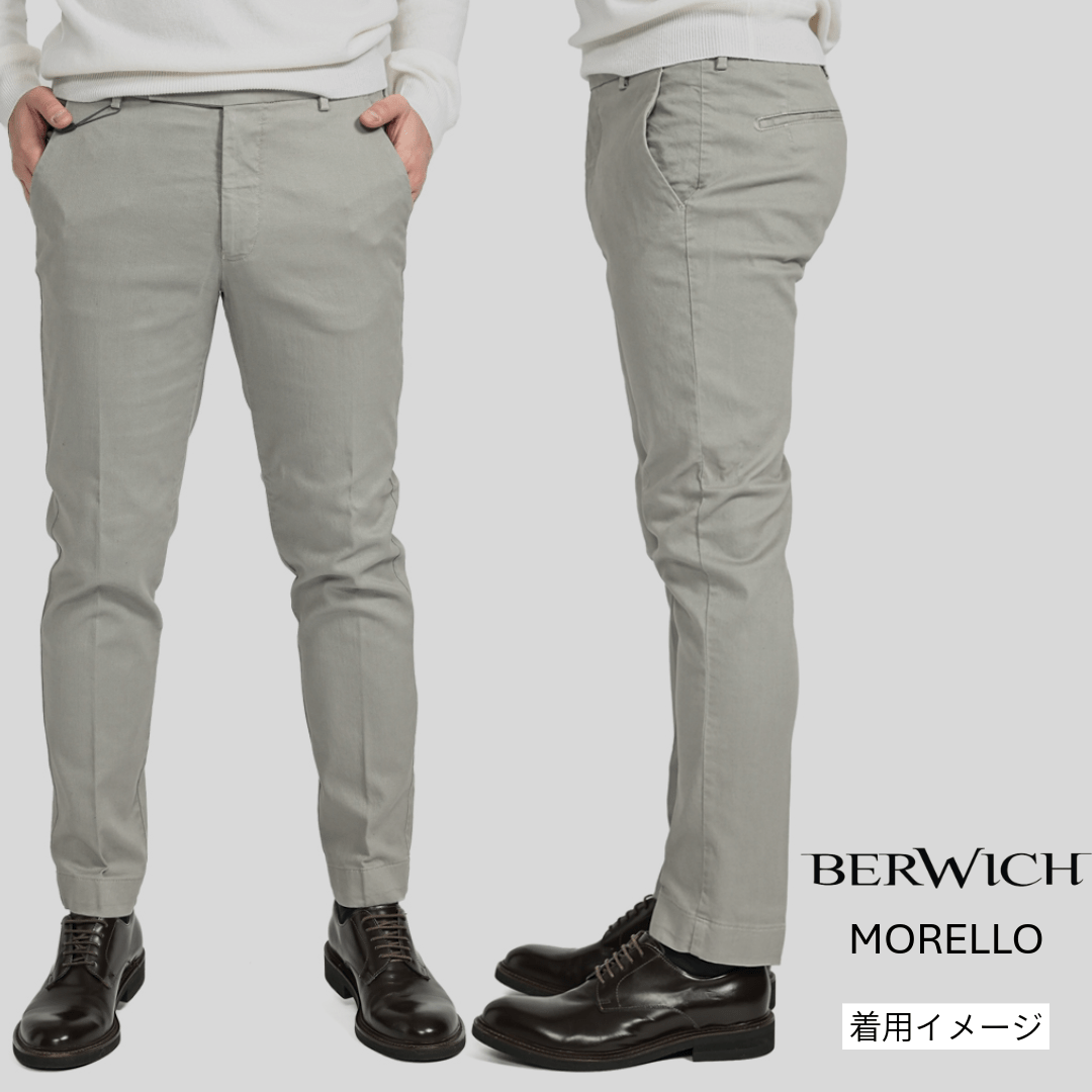 SALE｜BERWICH MORELLO ストレッチコットン ノータックスラックス｜413127 - 46｜GUARDAROBA MILANO OFFICIAL STORE