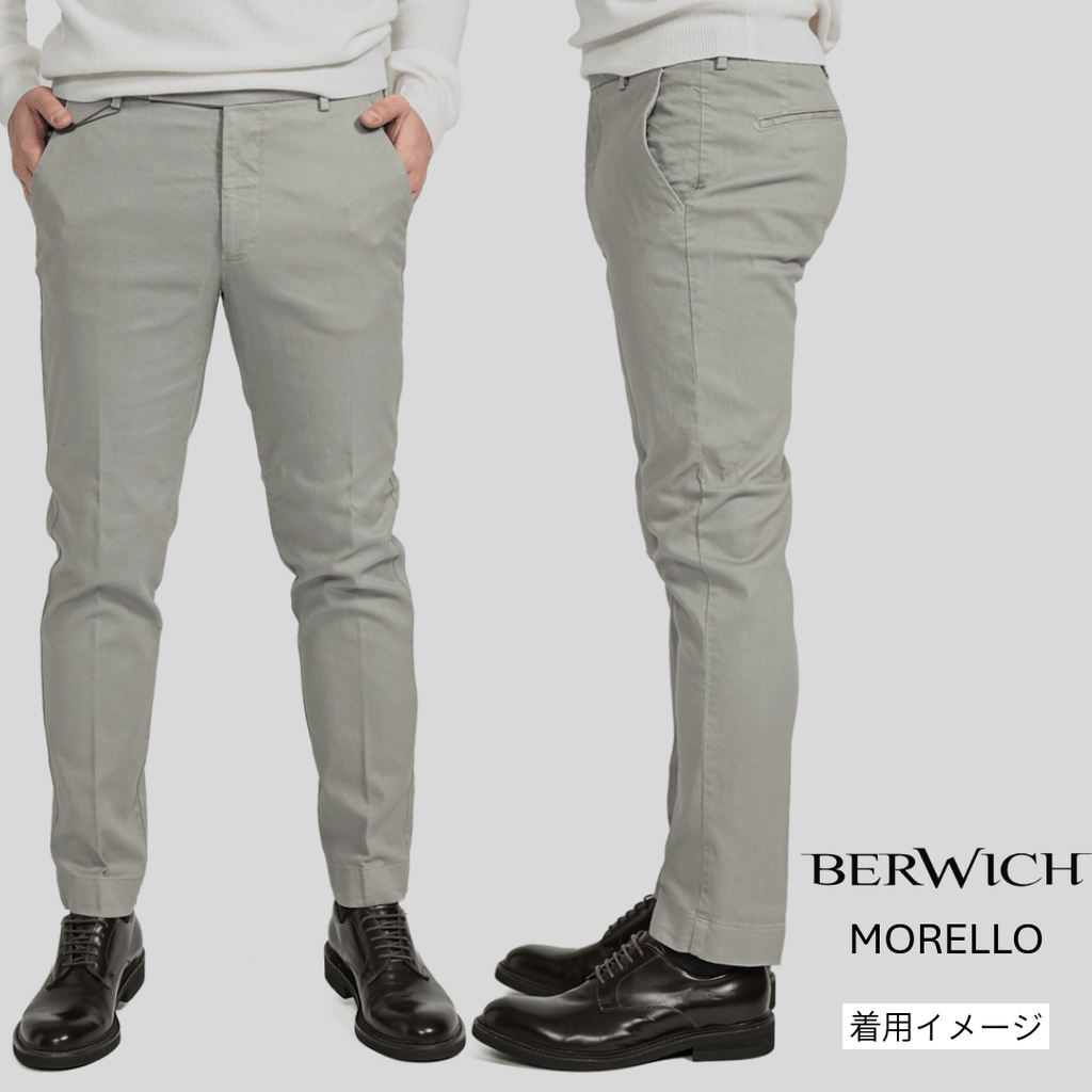 SALE｜BERWICH MORELLO ストレッチコットン ノータックスラックス｜413127 - 46｜GUARDAROBA MILANO OFFICIAL STORE
