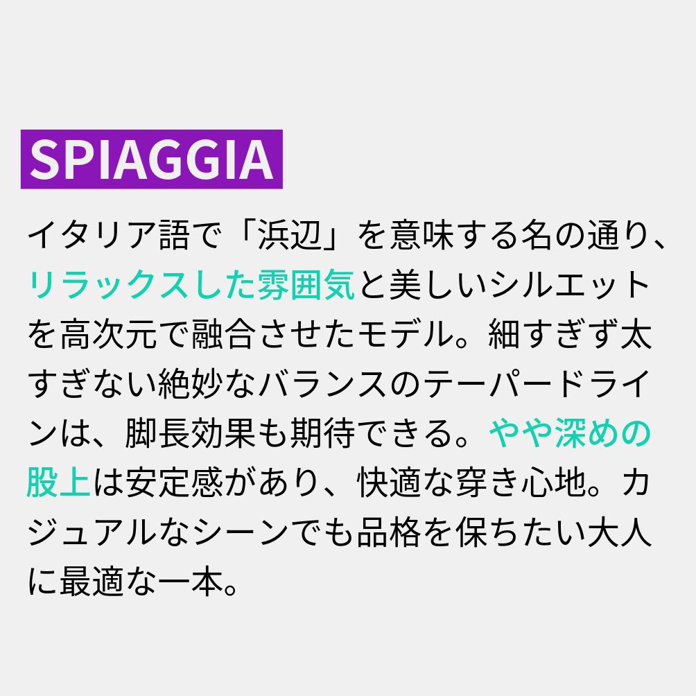 SALE｜BERWICH SPIAGGIA コットンリネン ノータックイージースラックス｜422233 - 52｜GUARDAROBA MILANO OFFICIAL STORE