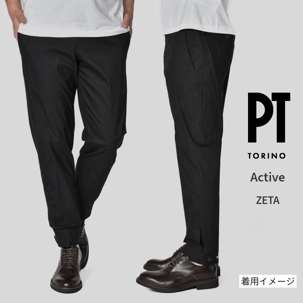 SALE｜PT TORINO Active "ZETA" ストレッチコットン ドローコード付きノータックスラックス / PT01｜384694 - 54｜GUARDAROBA MILANO OFFICIAL STORE
