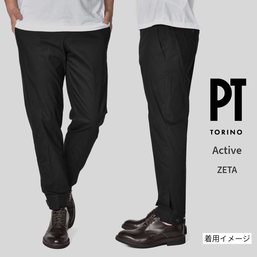 SALE｜PT TORINO Active "ZETA" ストレッチコットン ドローコード付きノータックスラックス / PT01｜384694 - 54｜GUARDAROBA MILANO OFFICIAL STORE