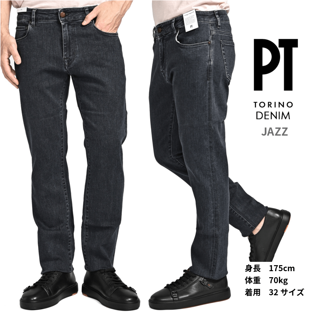 SALE｜PT TORINO DENIM "JAZZ" ストレッチデニムジーンズ / PT05｜419329 - 30｜GUARDAROBA MILANO OFFICIAL STORE